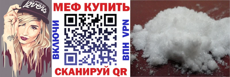 Как найти наркотики Майский ГАШИШ Метадон мега ТОР Мефедрон Каннабис СК КОКАИН
