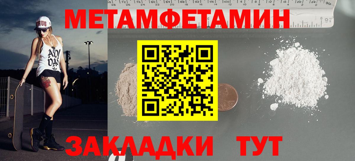 АМФ  Вход с VPN  Майский  АМФ Розовый 