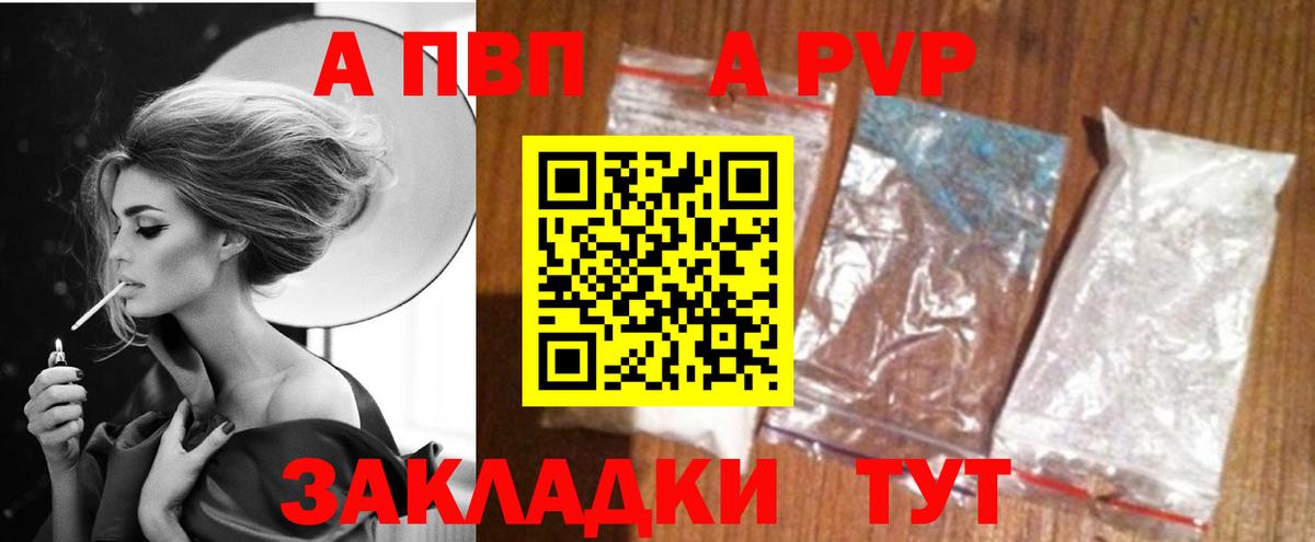 A-PVP СК КРИС  Майский  А ПВП мука 