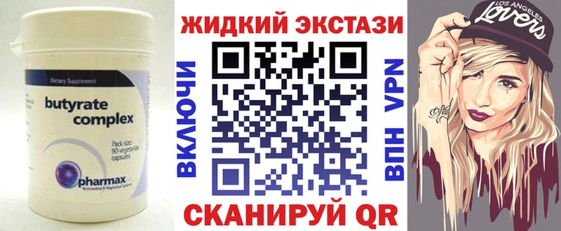 как найти закладки  Майский  Бутират бутандиол 
