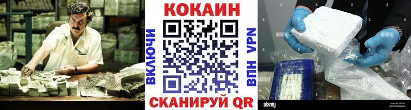 мега как зайти  цена   Майский  КОКАИН Эквадор 