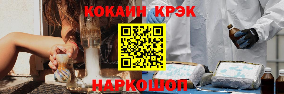 КОКАИН Перу  COCAIN Эквадор  Майский 