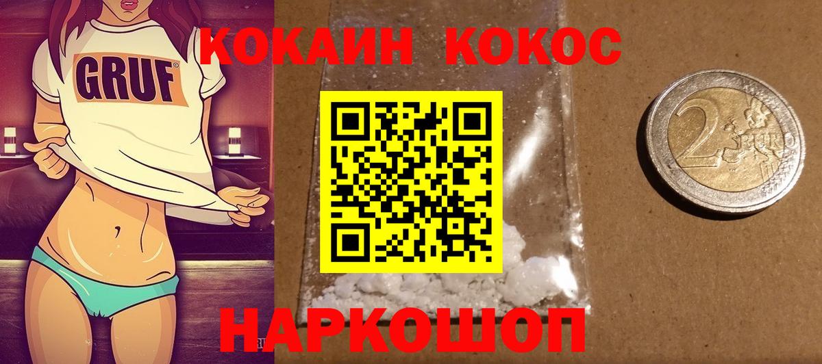 Кокаин Columbia Майский