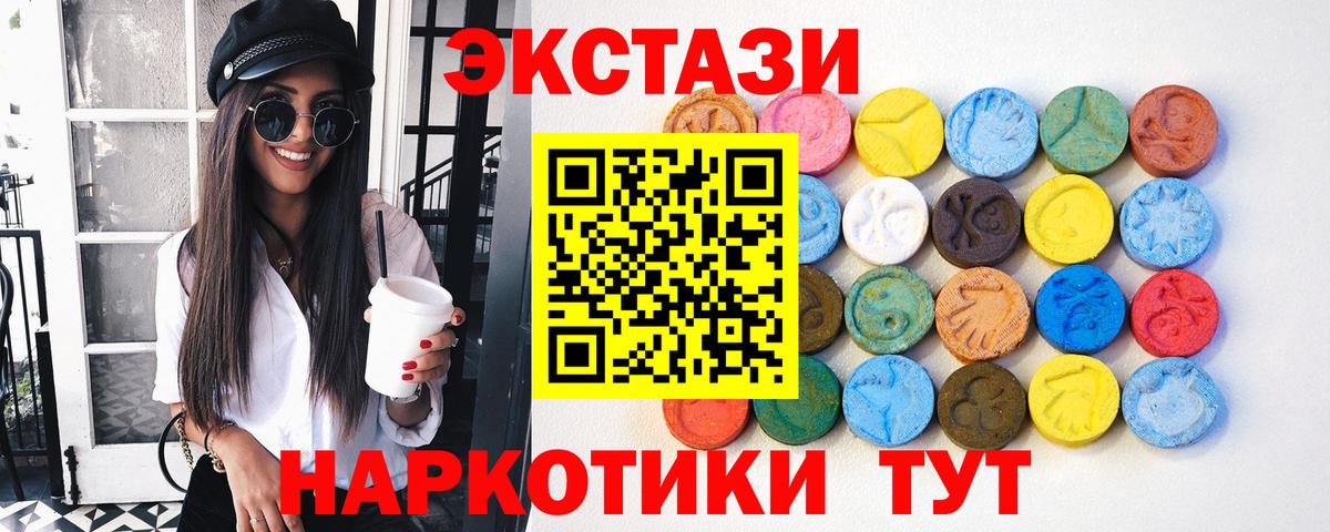 Экстази louis Vuitton Майский