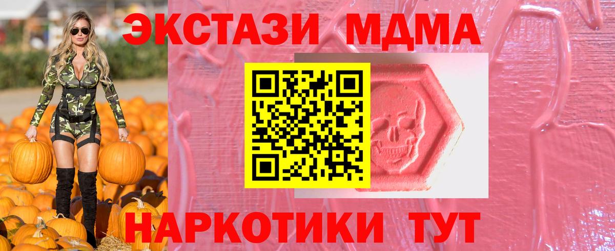МЕТАДОН Майский