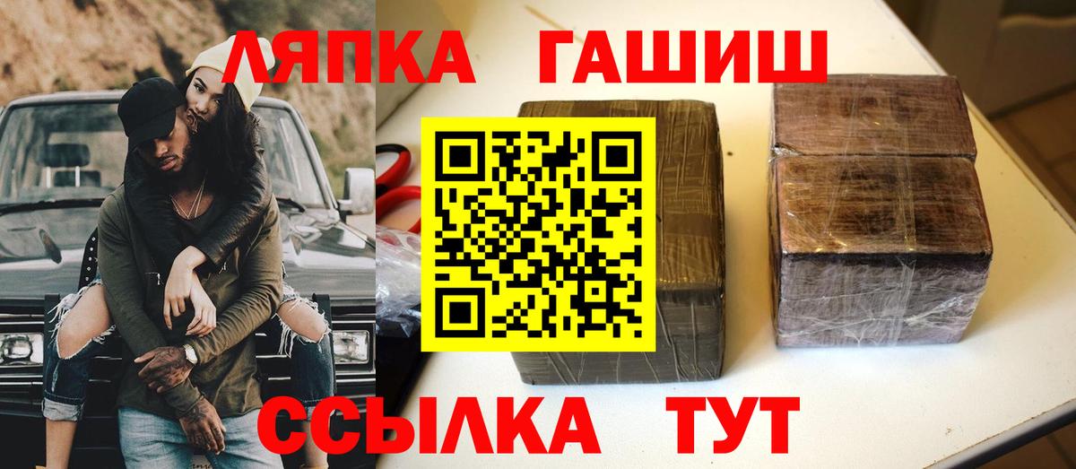 ГАШИШ 40% ТГК  ГАШИШ  Майский  ГАШ Ice-O-Lator 