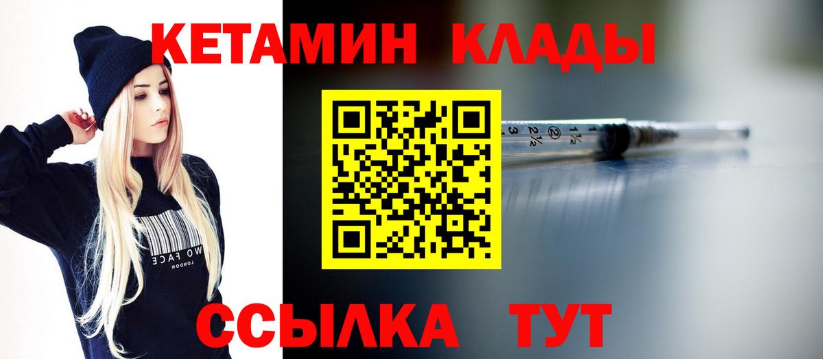 KRAKEN сайт  Майский  КЕТАМИН VHQ 