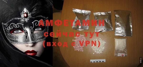 бутик Новодвинск