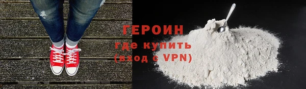 бутик Новодвинск