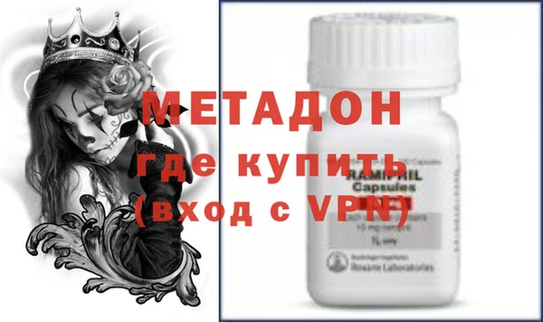 бутик Новодвинск