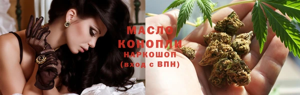 бутик Новодвинск