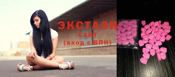 стафф Новокубанск