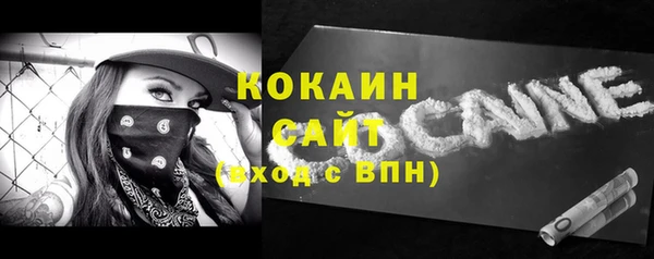 2c-b Нефтекумск