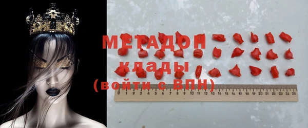 бошки Нефтегорск