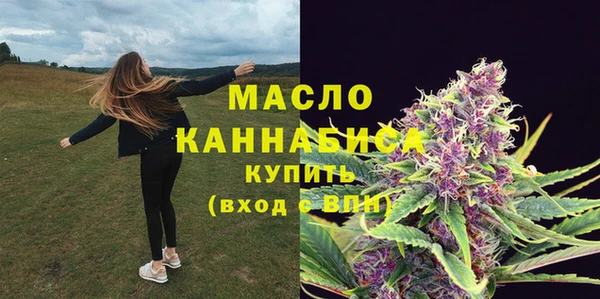 стафф Новокубанск