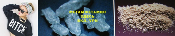 бутик Новодвинск
