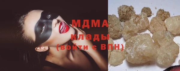 дмт Новозыбков