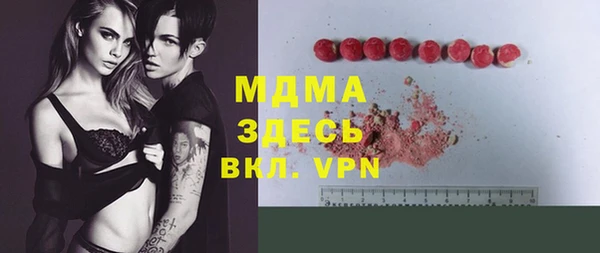 бутик Новодвинск