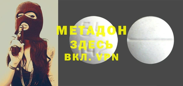 стафф Новокубанск