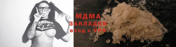 дмт Новозыбков