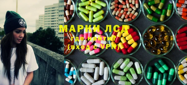 дмт Новозыбков