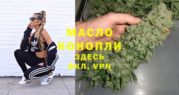 бутик Новодвинск