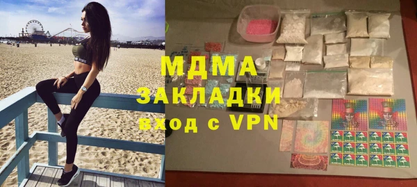 стафф Новокубанск