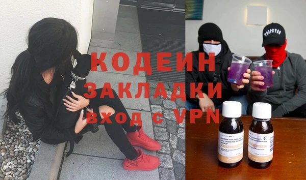 2c-b Нефтекумск
