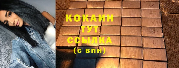 бутик Новодвинск