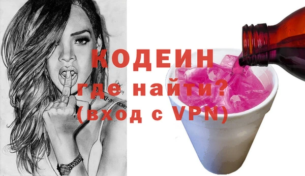 дмт Новозыбков