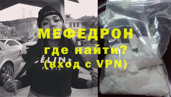 бутик Новодвинск