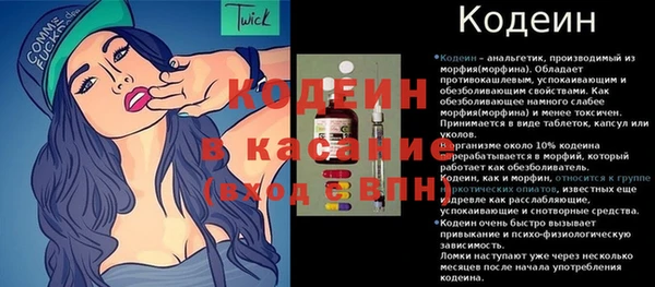 бошки Нефтегорск