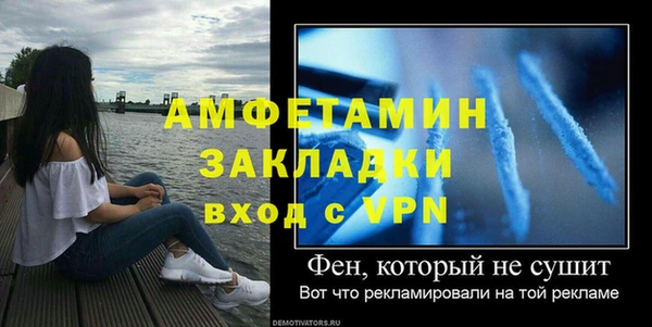 бутик Новодвинск