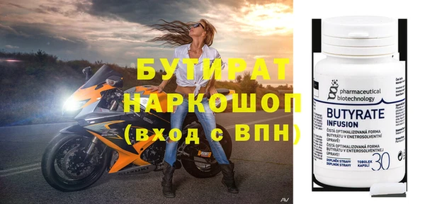 2c-b Нефтекумск