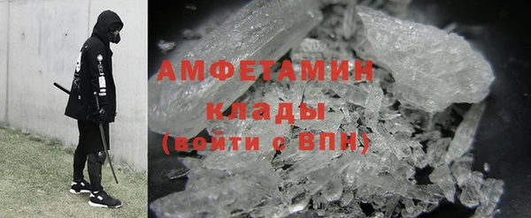 стафф Новокубанск