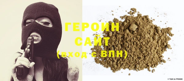 стафф Новокубанск