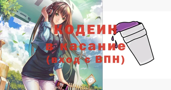 бошки Нефтегорск