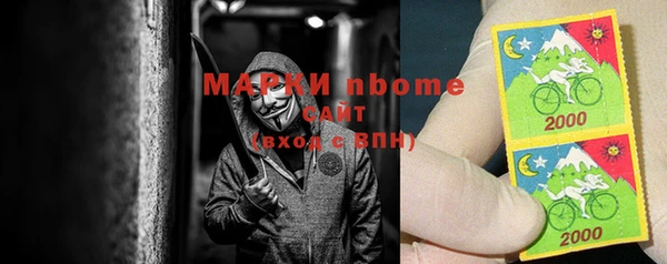 бутик Новодвинск