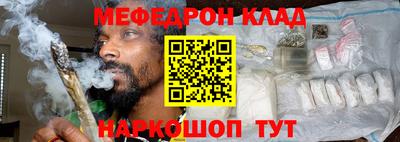 скорость mdpv Апшеронск