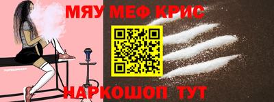 скорость mdpv Апшеронск