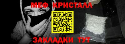 мефедрон Донской