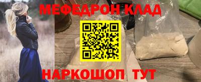 скорость mdpv Апшеронск