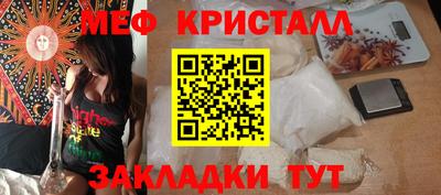 мет Апрелевка