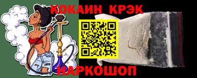 марки lsd Аргун