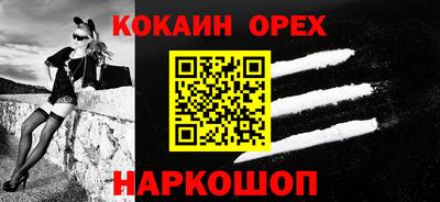 скорость mdpv Апшеронск