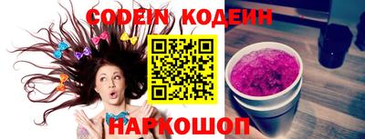 мефедрон Донской