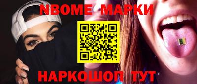 марки lsd Аргун