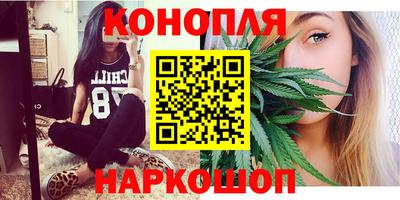марихуана Дубна