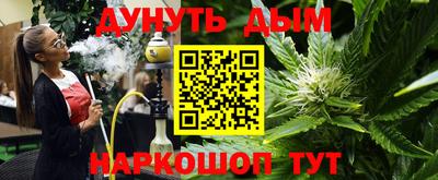 марки lsd Аргун