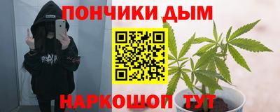 мефедрон Донской